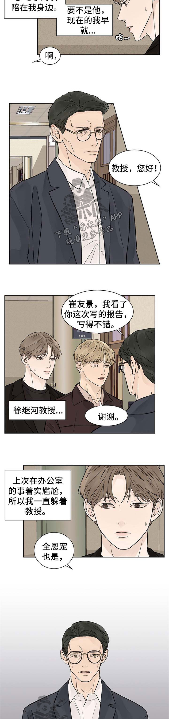 第46章：值得1