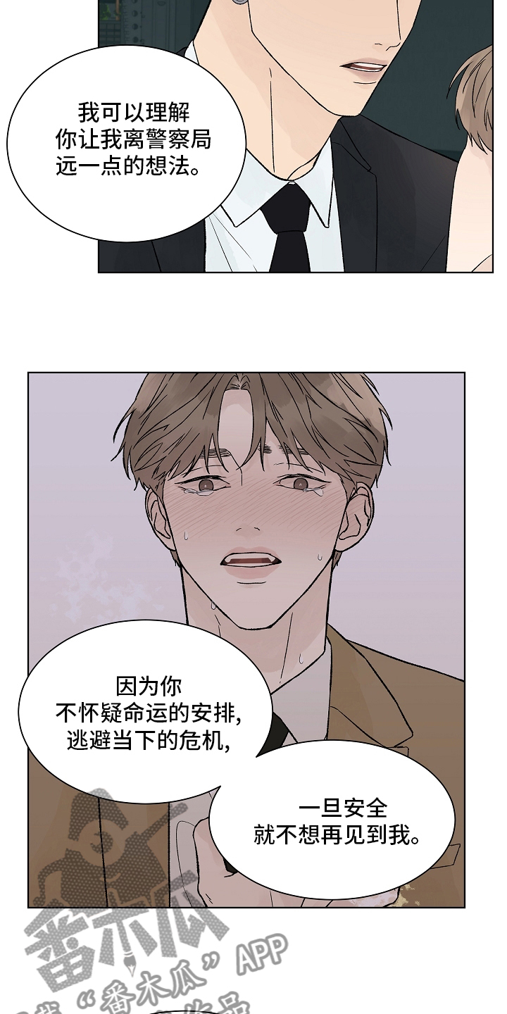第107章：【第二季】一起度过2