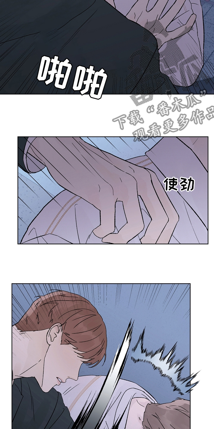 第110章：【第二季】一个人8