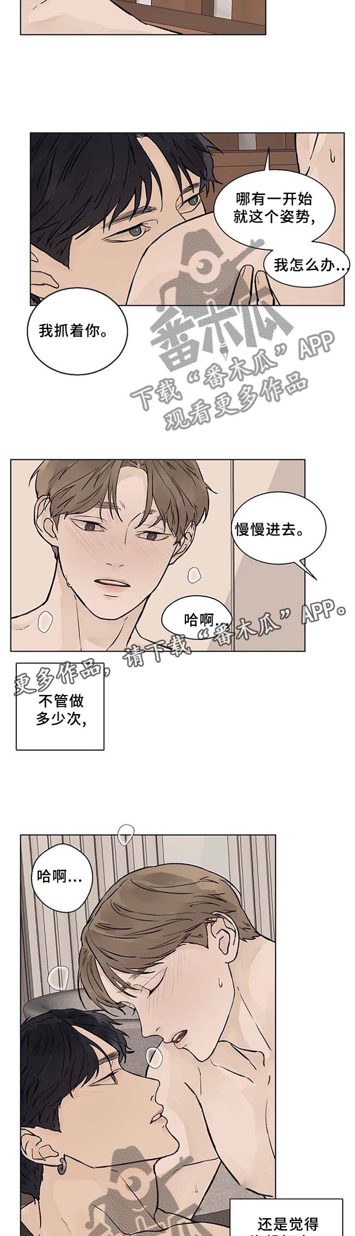 第53章：不要放弃7