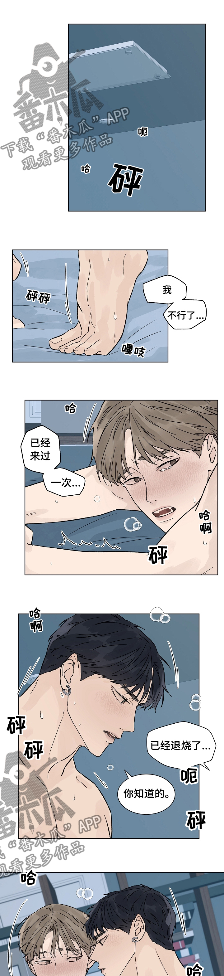 第78章：那正好0