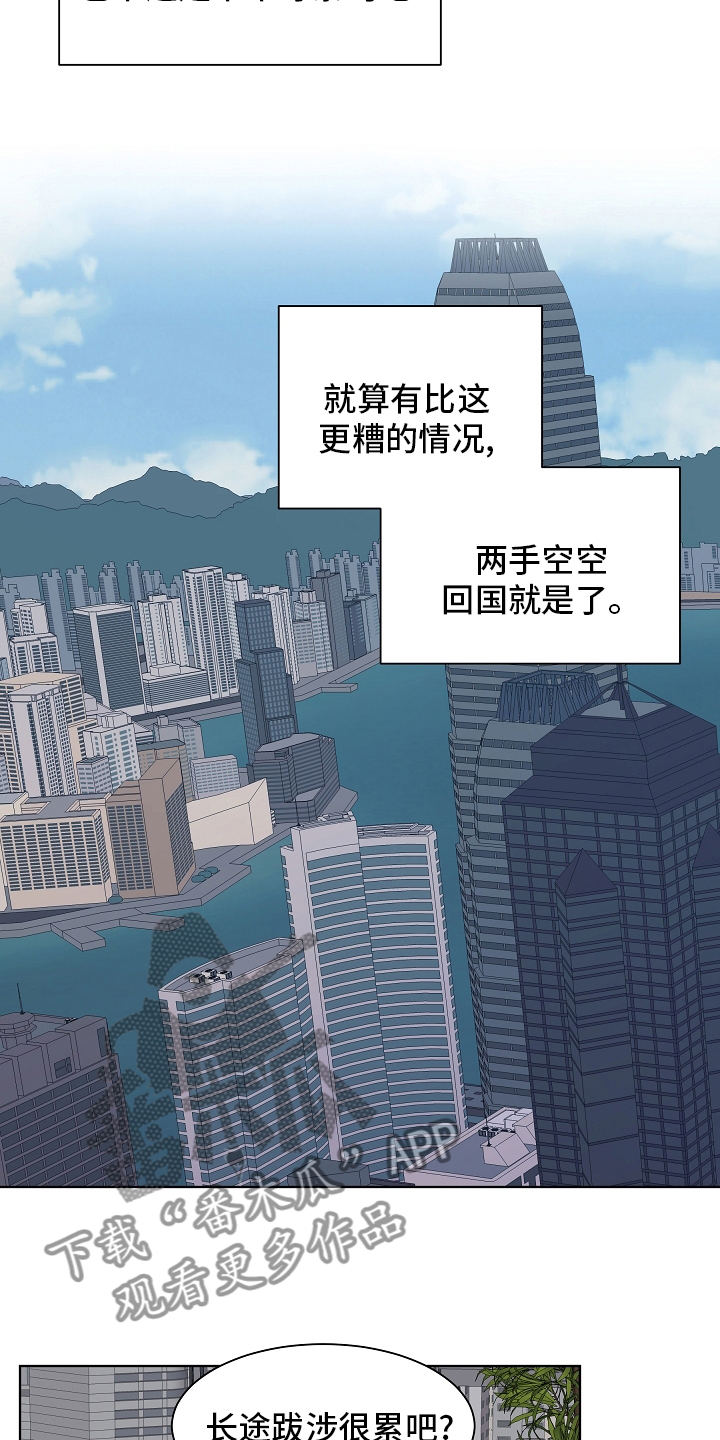 第91章：【第二季】增幅剂1