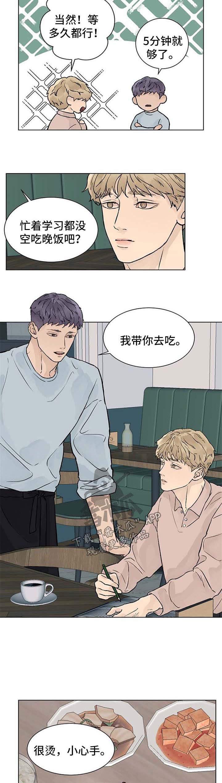 第49章：天生的1