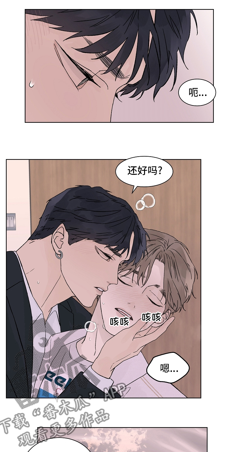 第107章：【第二季】一起度过20
