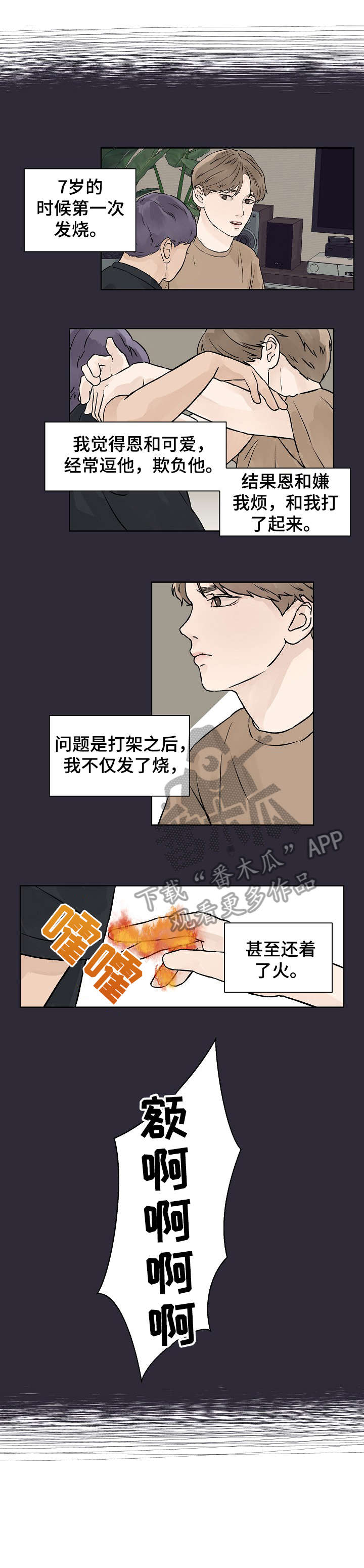 第33章：急0