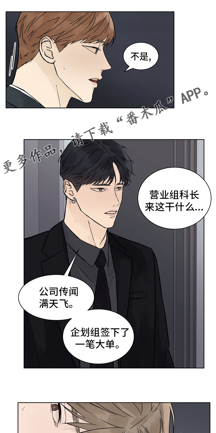 第92章：【第二季】药效0
