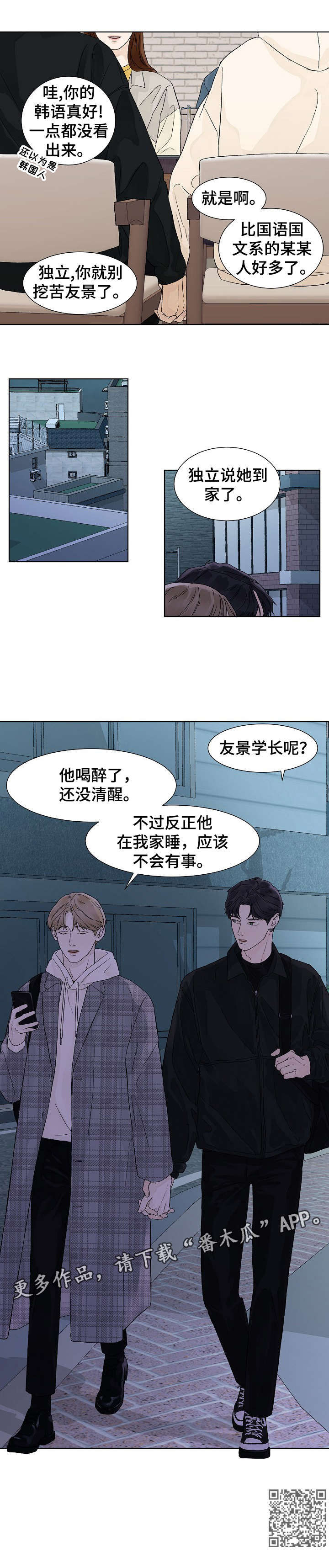 第12章：介绍8