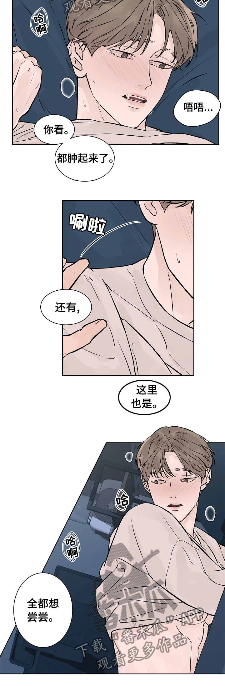 第59章：我最重要的人6