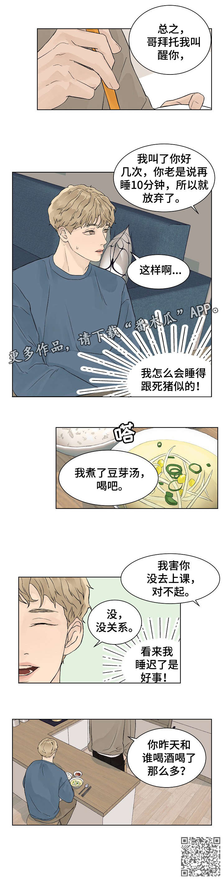 第16章：附近3