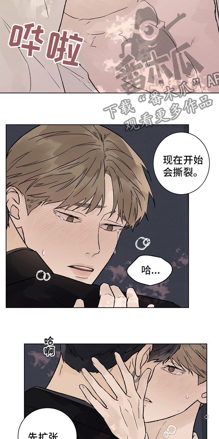 第94章：【第二季】多得是机会10
