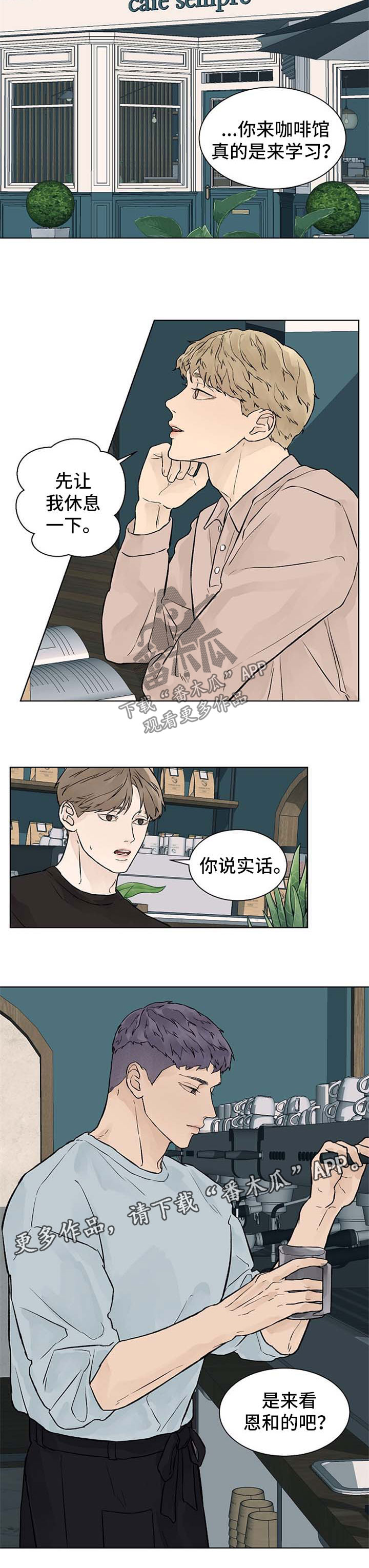 第46章：值得3