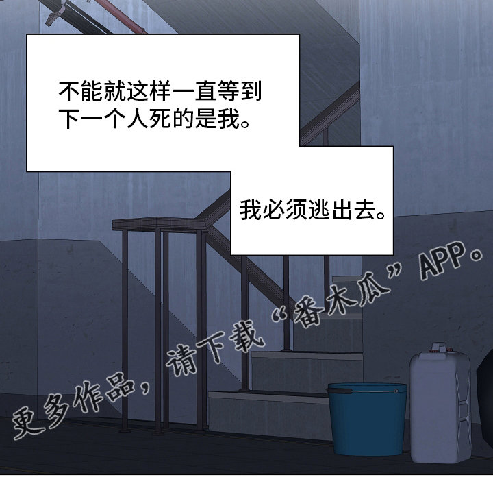 第101章：【第二季】还债14