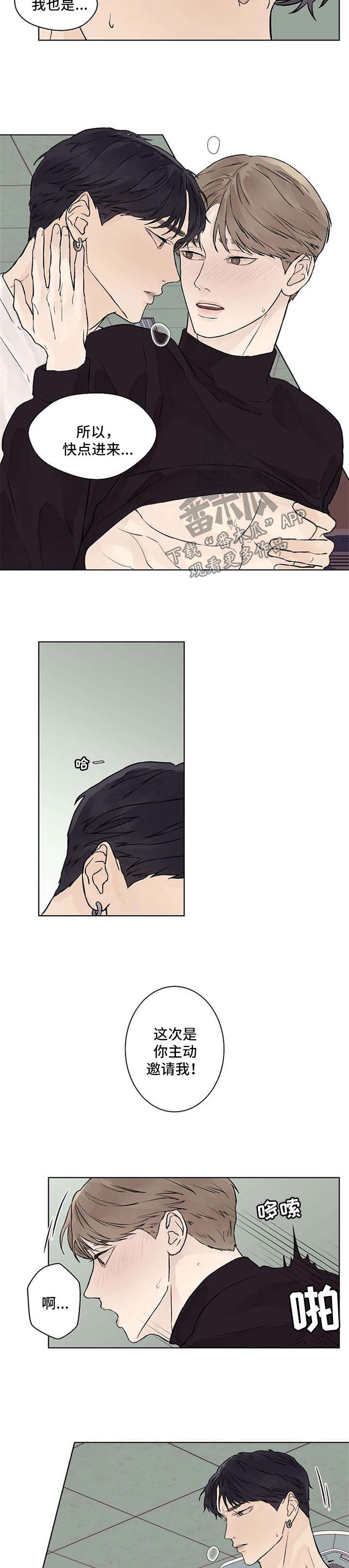 第42章：怀疑2