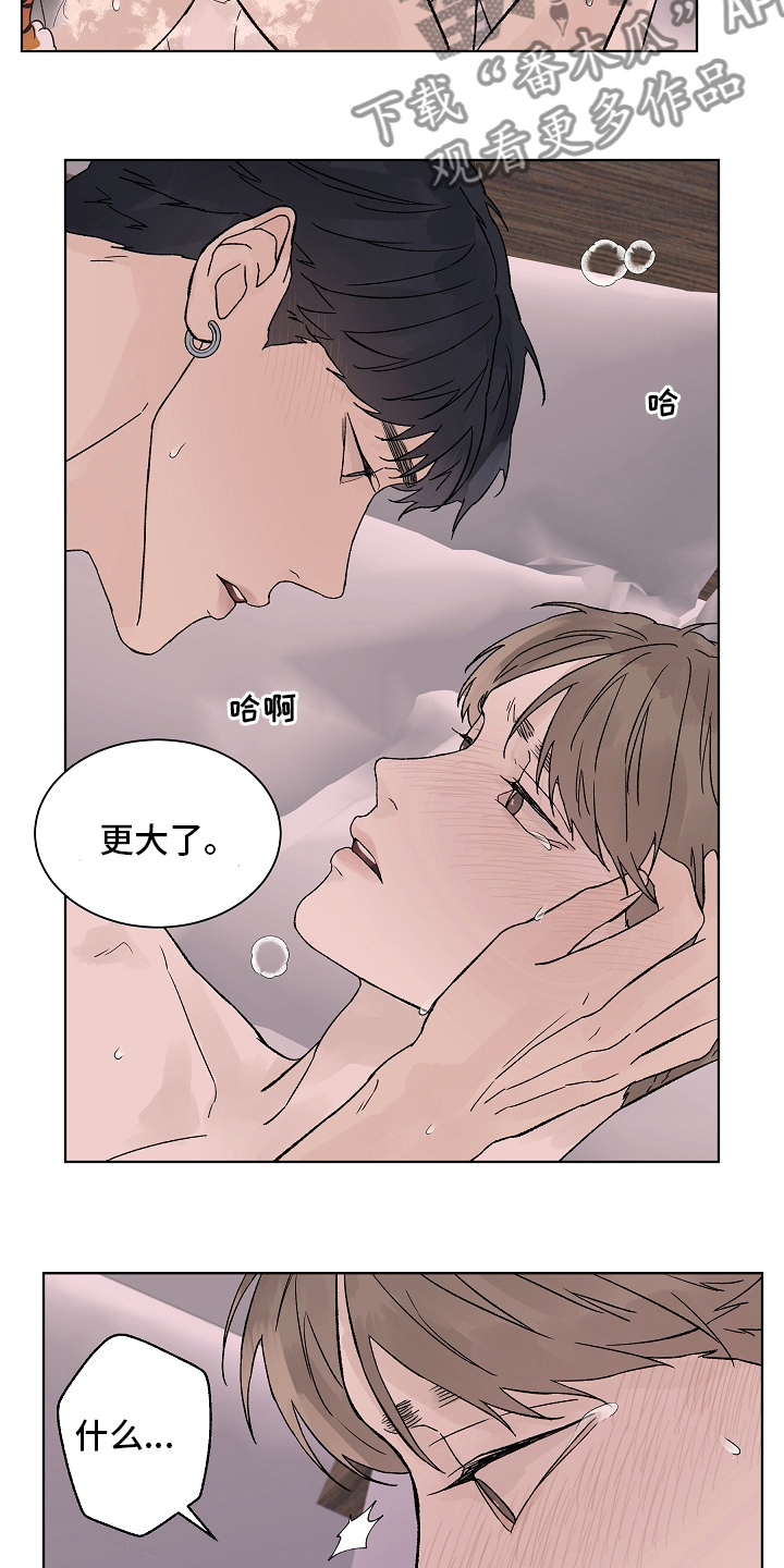 第107章：【第二季】一起度过23