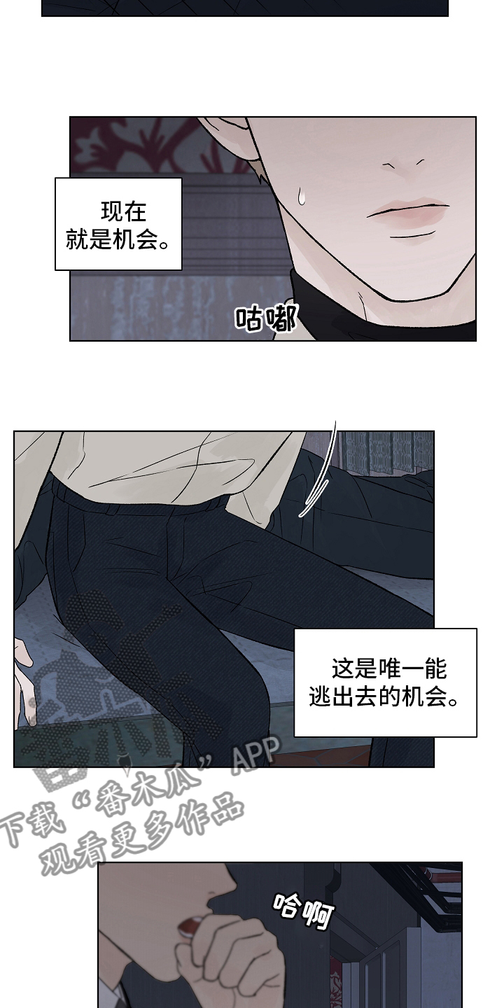 第103章：【第二季】回国3