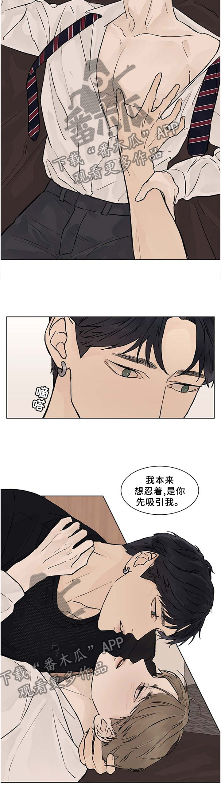 第53章：不要放弃5