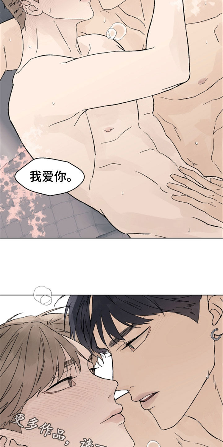 第115章：【第二季】最大的依赖17