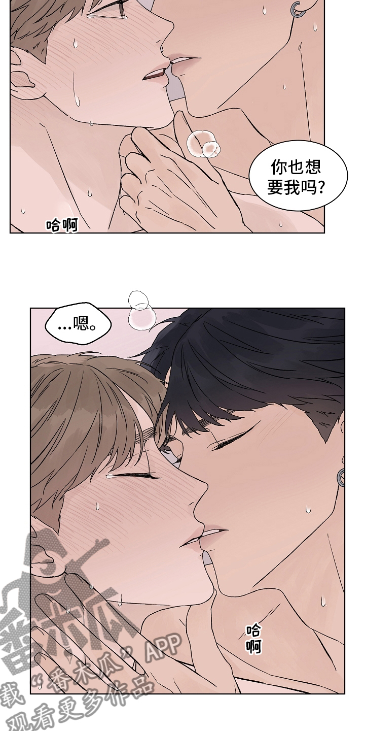 第108章：【第二季】到底为什么18
