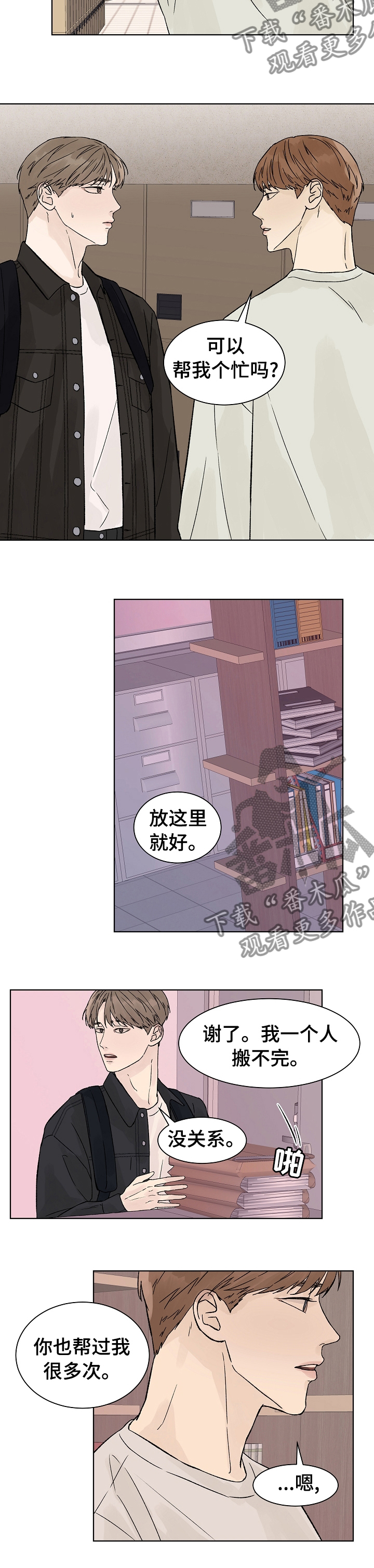 第74章：我也是妖怪1