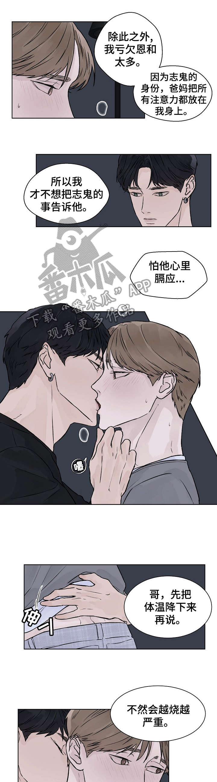 第33章：急2
