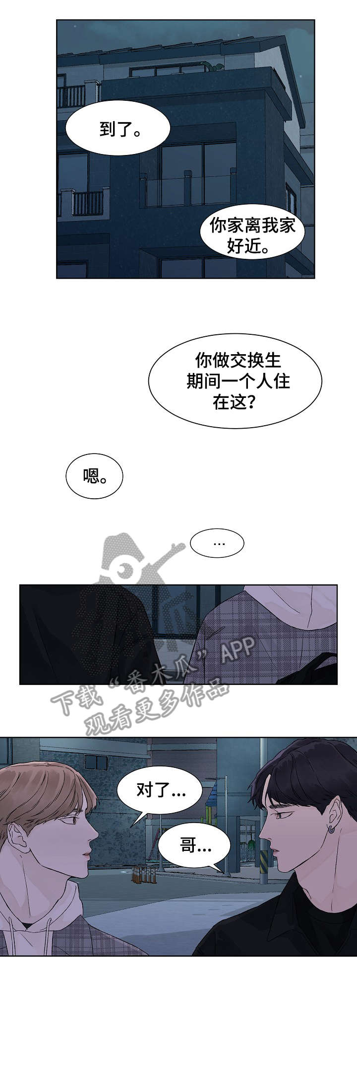 第13章：可爱0