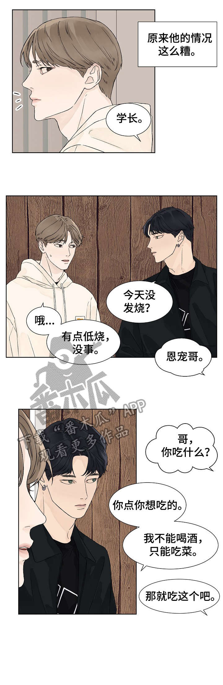 第12章：介绍5