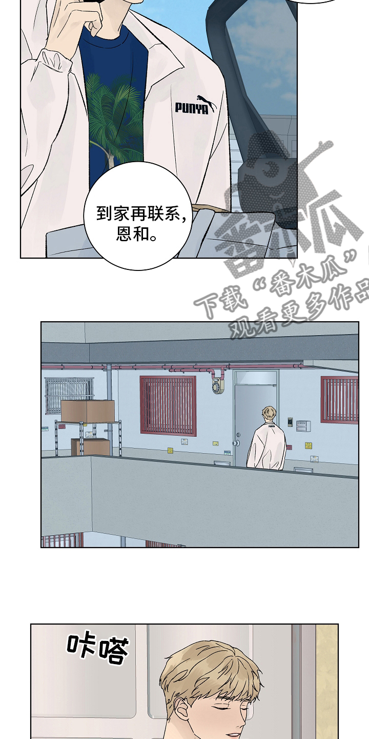 第103章：【第二季】回国11