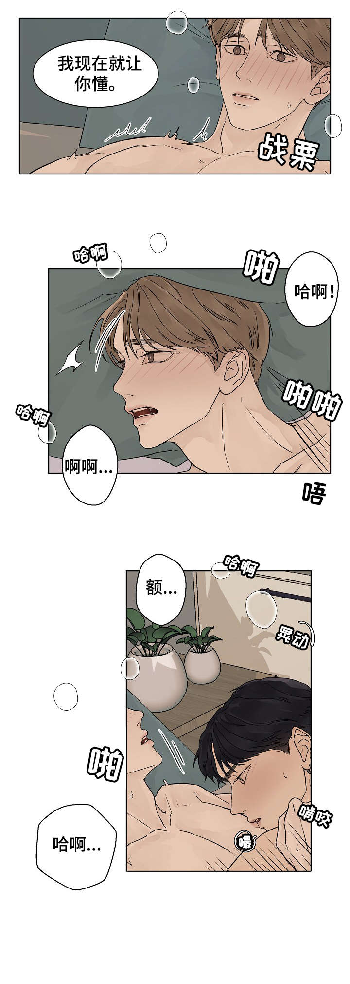 第20章：随时1