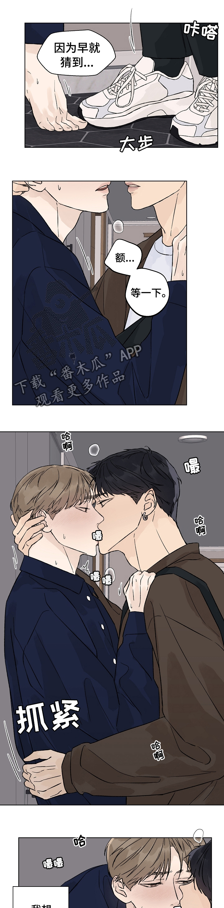 第70章：还想离开我0