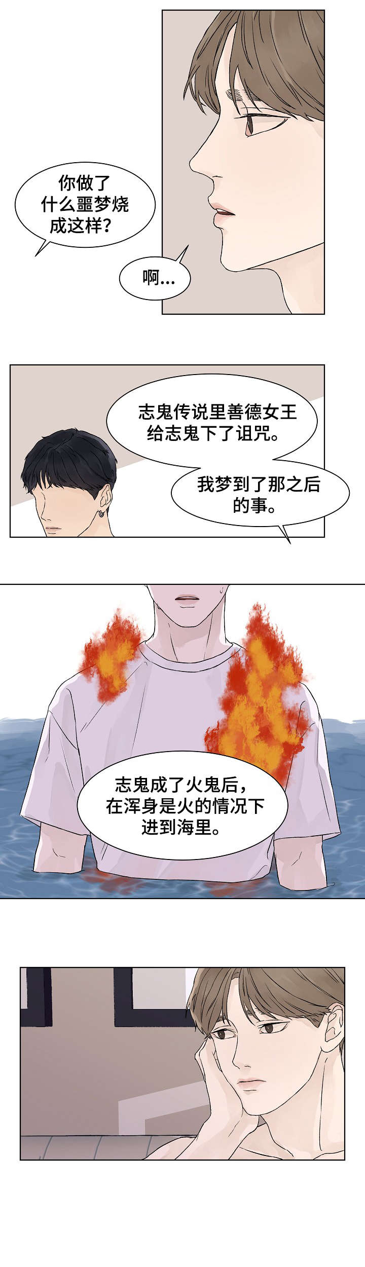 第20章：随时4