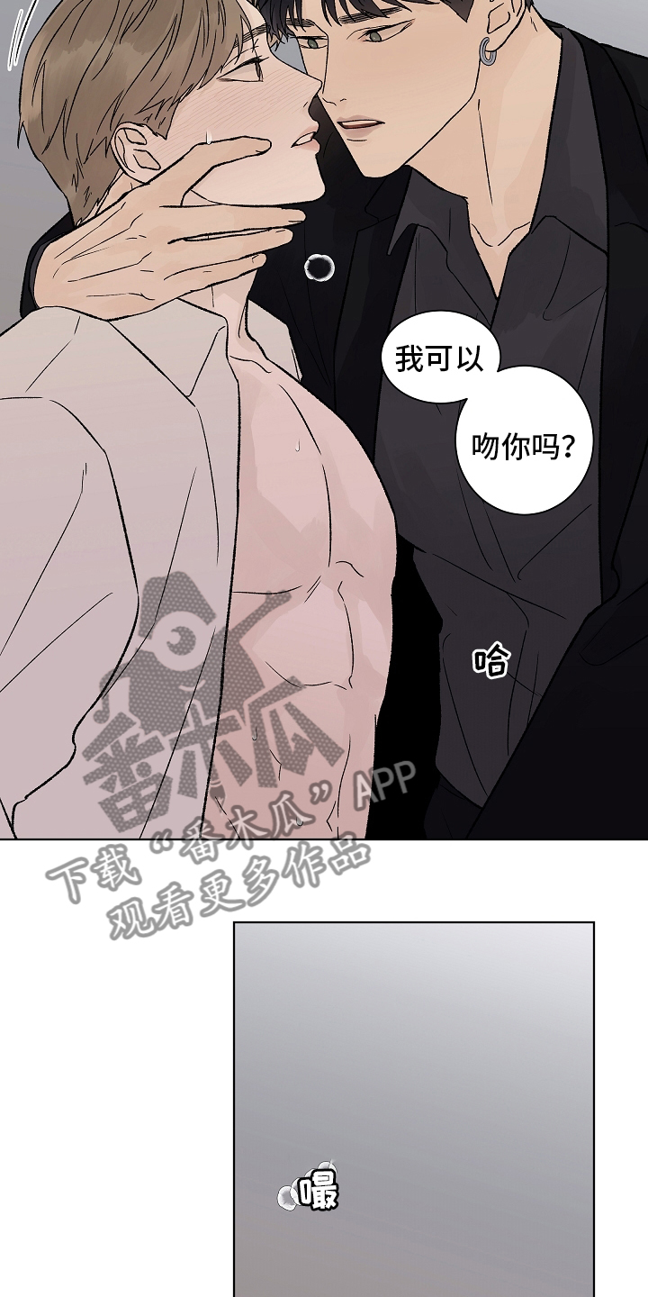 第94章：【第二季】多得是机会4