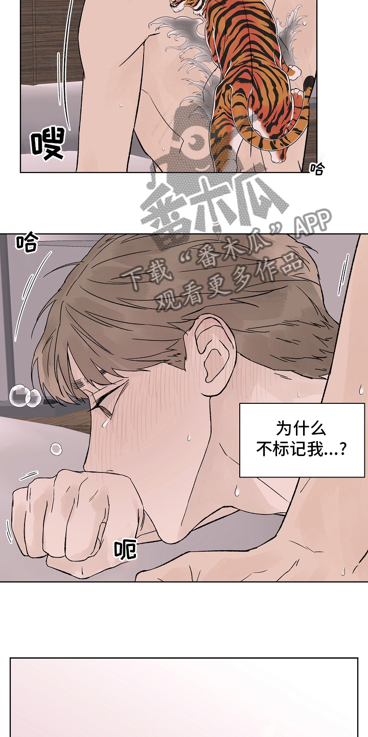 第108章：【第二季】到底为什么21