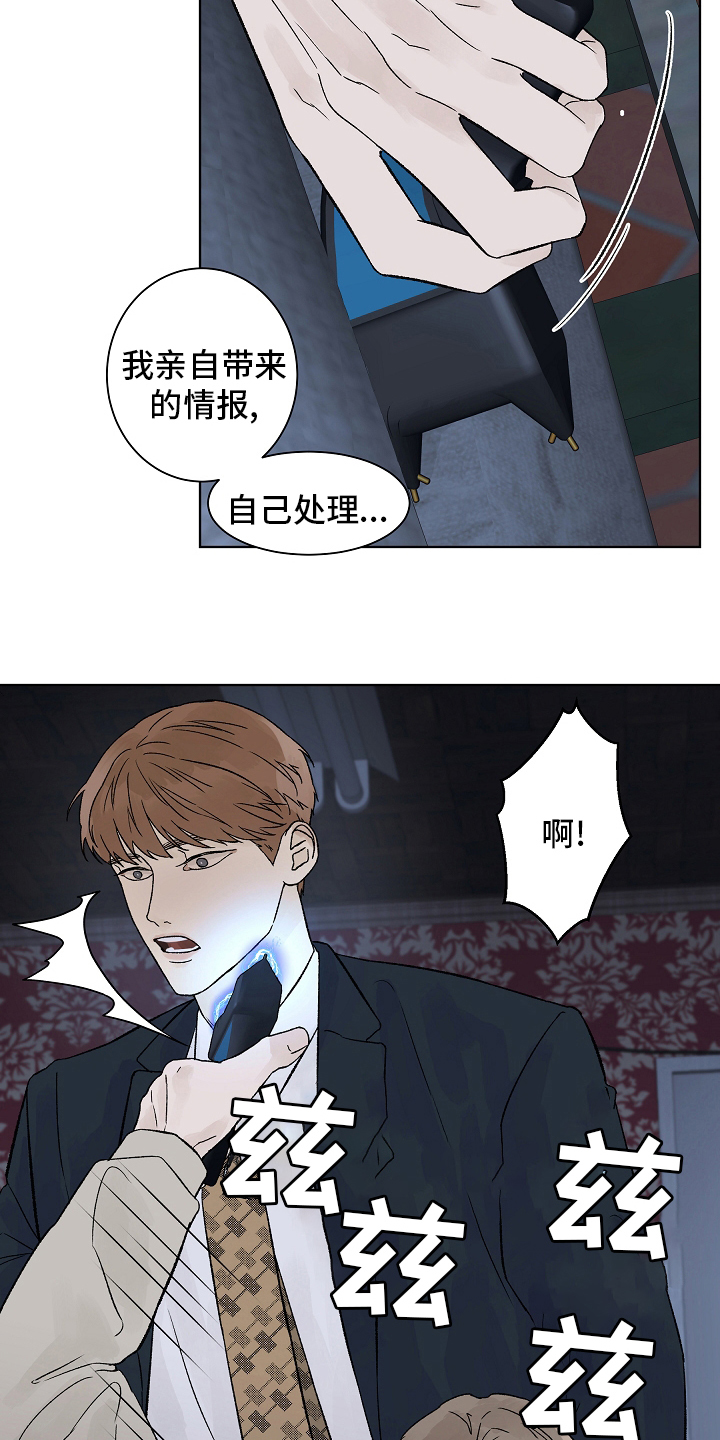 第103章：【第二季】回国1