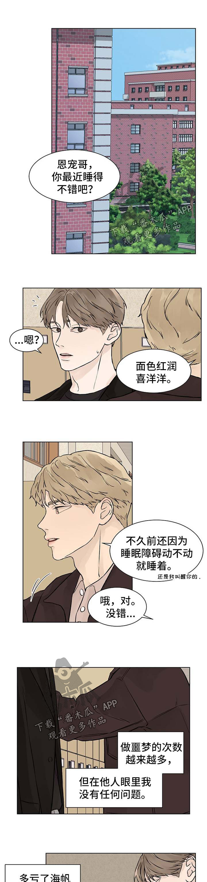 第46章：值得0