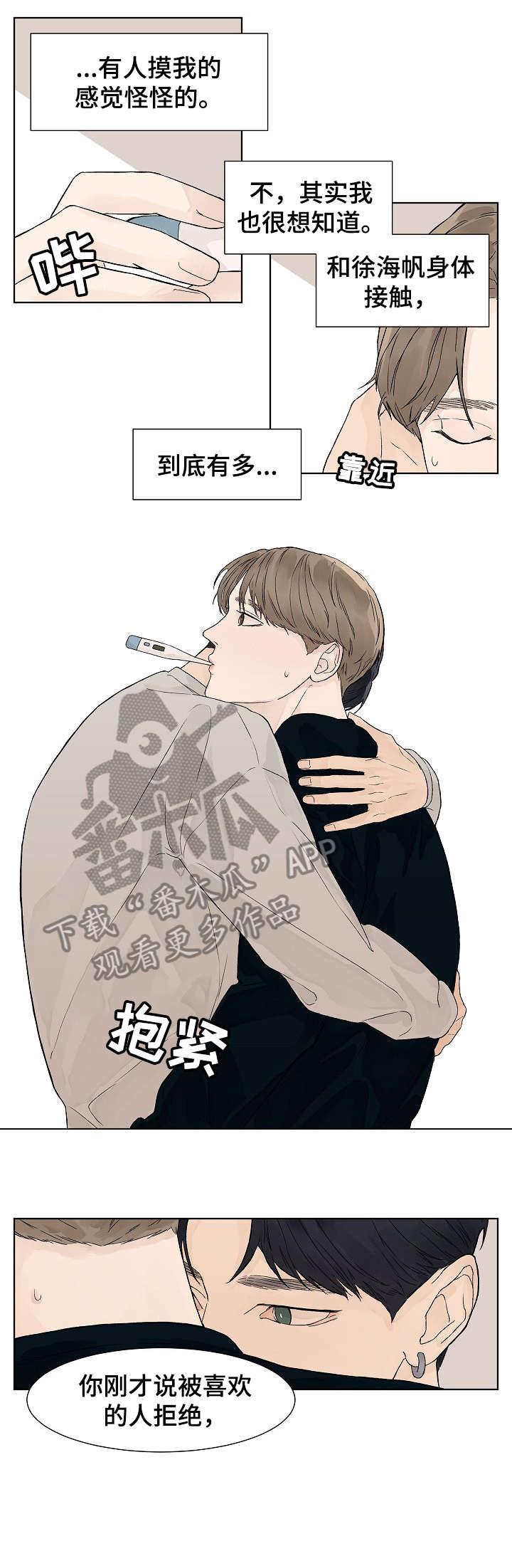 第10章：代表6