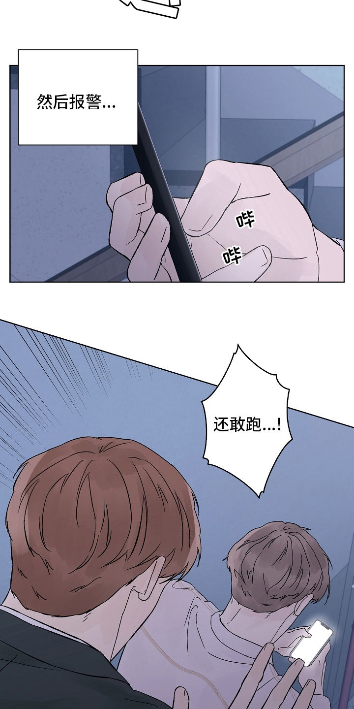 第110章：【第二季】一个人7