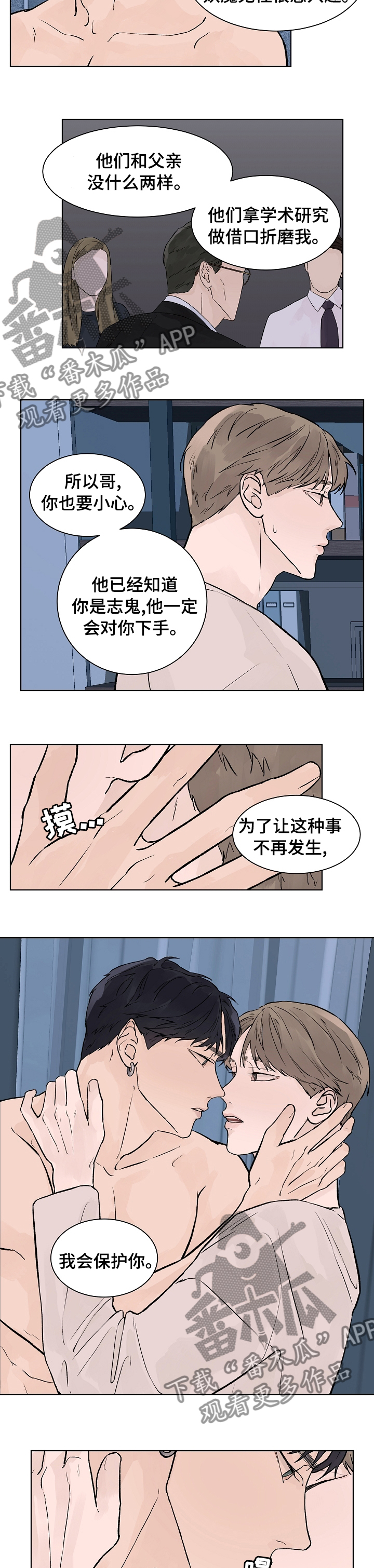 第63章：积怨4