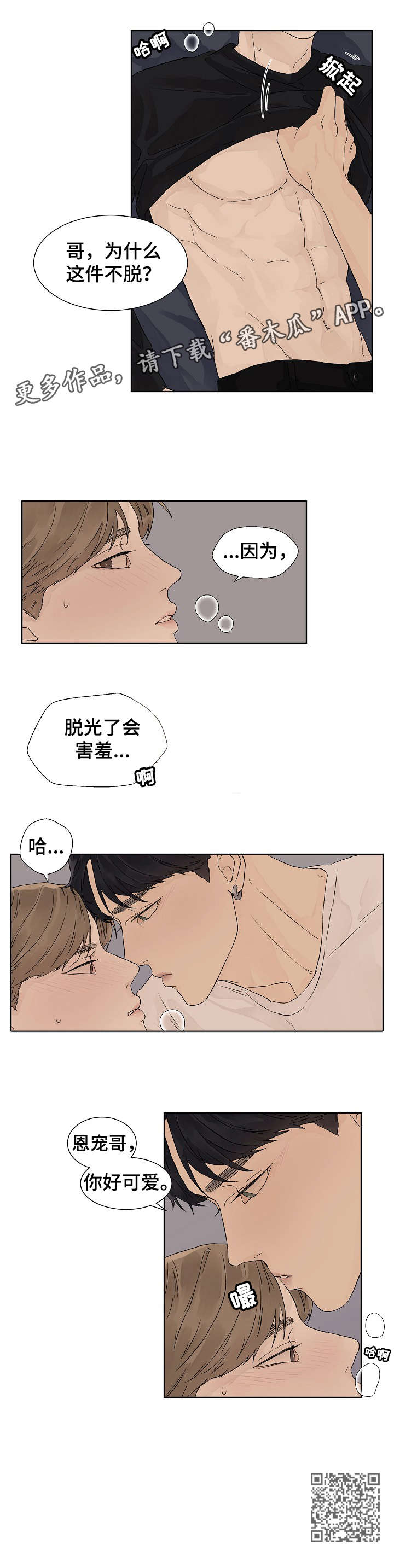 第13章：可爱7