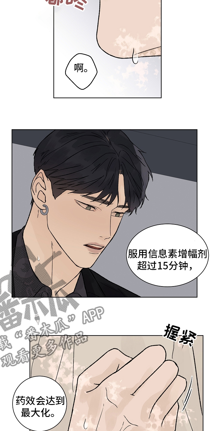 第94章：【第二季】多得是机会8