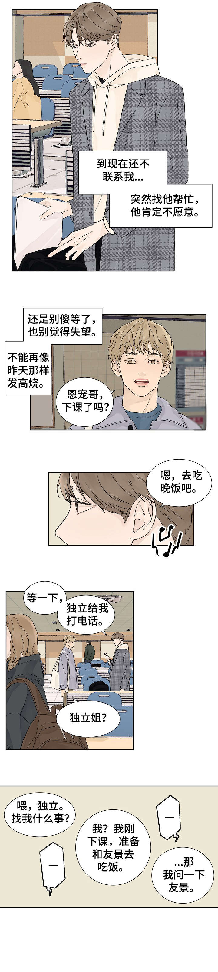 第12章：介绍1