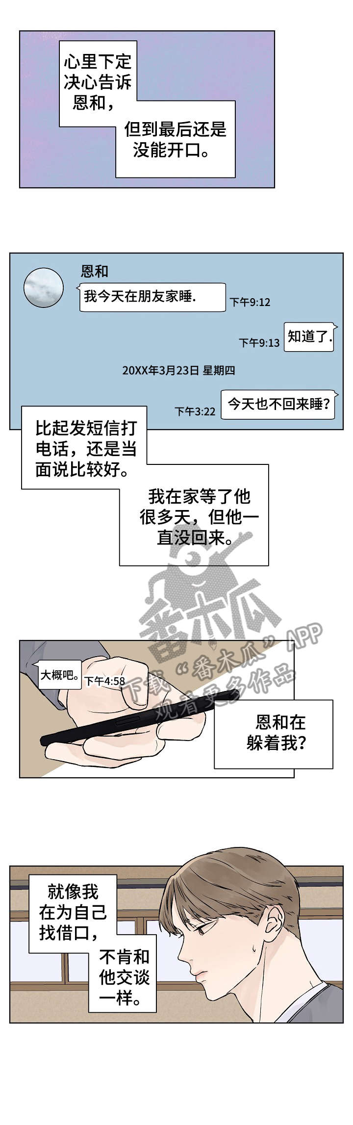 第30章：教授0