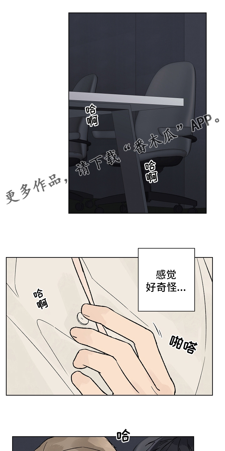 第94章：【第二季】多得是机会0