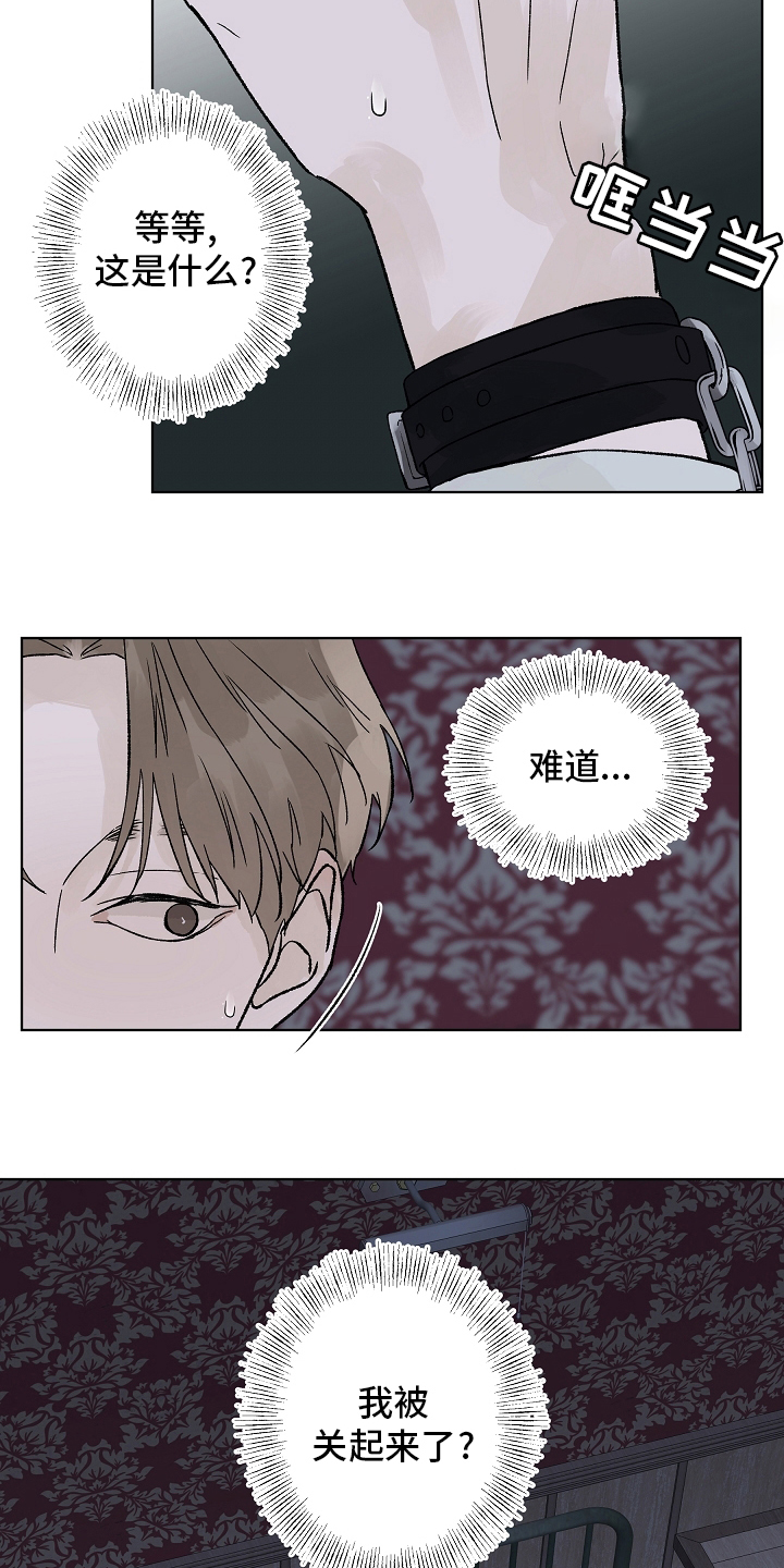 第94章：【第二季】多得是机会23
