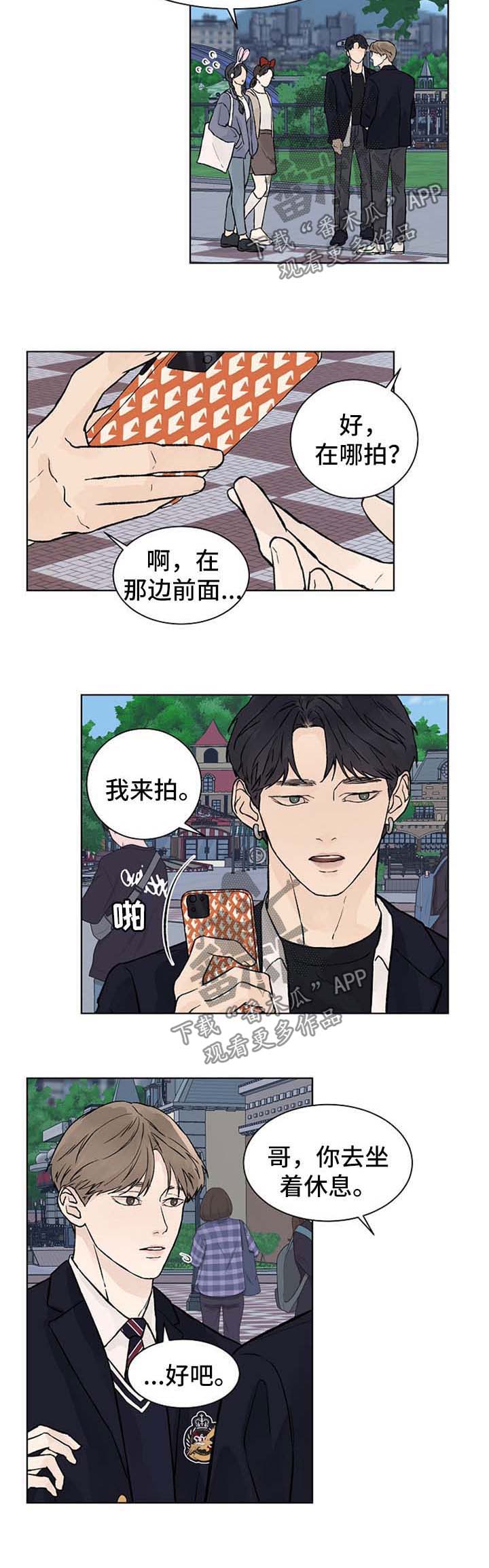 第51章：游乐场7