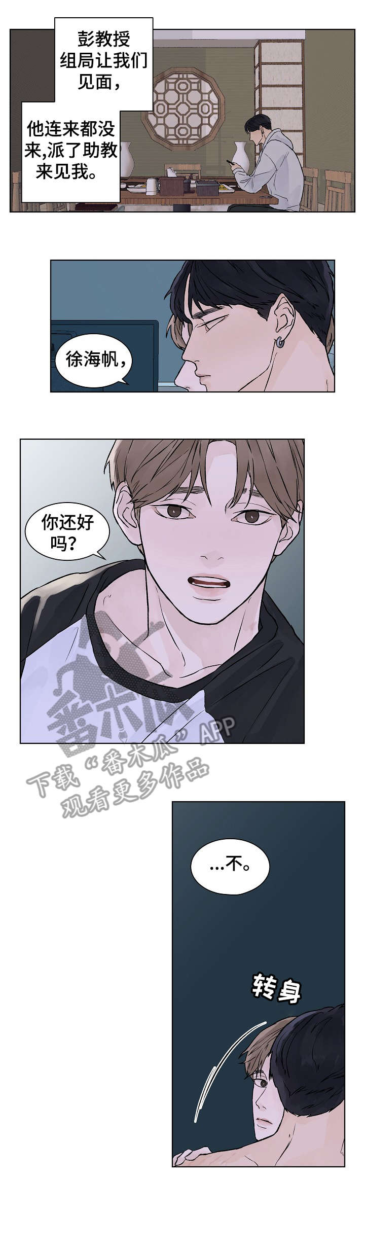 第29章：聊聊0