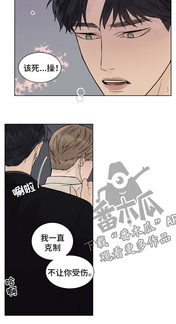 第94章：【第二季】多得是机会12