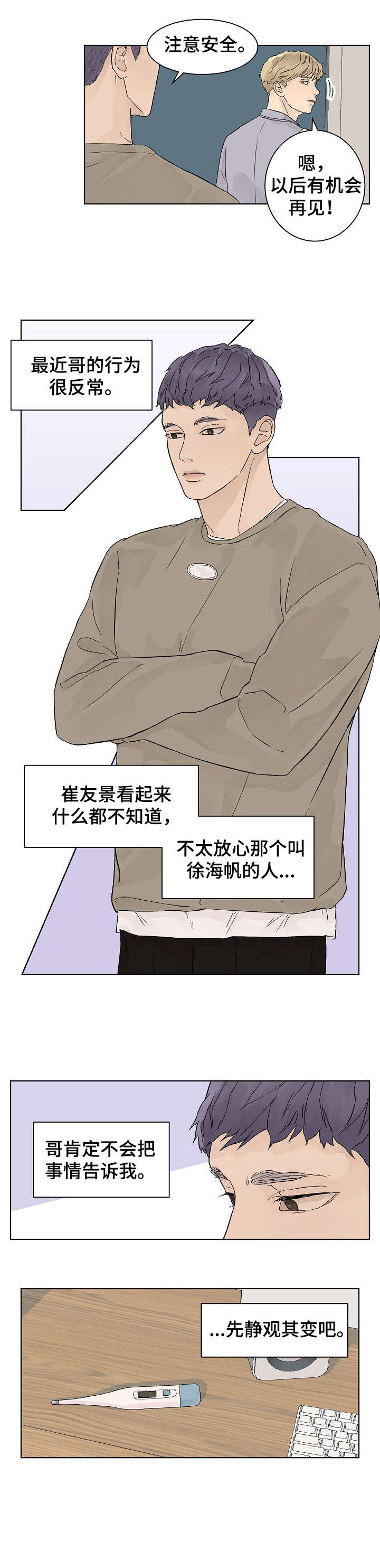 第16章：附近5