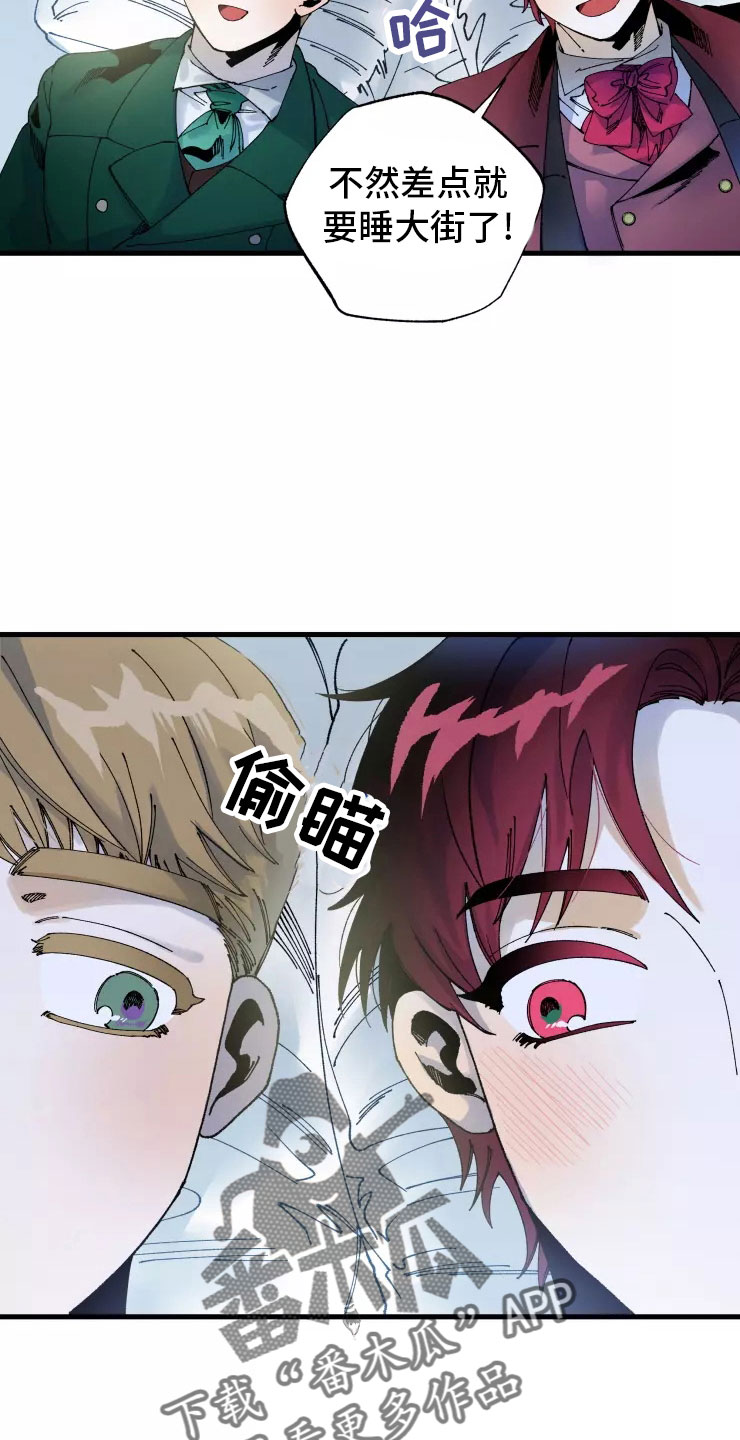 第70章：安乐窝22