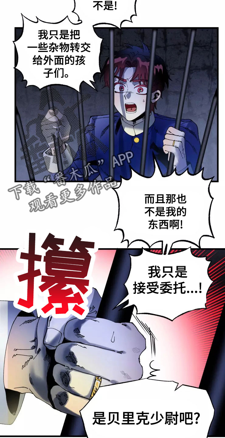 第78章：人质6