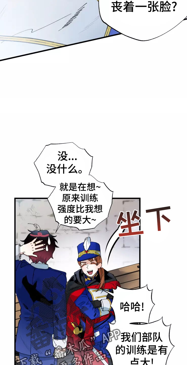 第73章：死也要见17